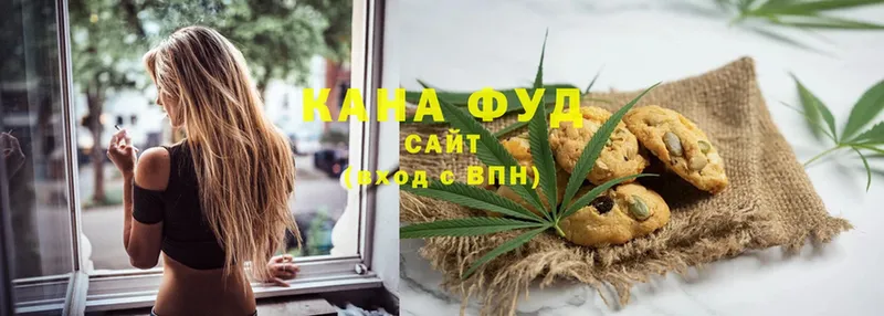 Canna-Cookies конопля  Гаврилов Посад 