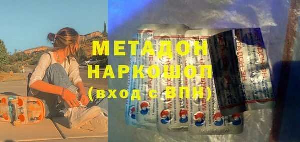 стафф Бородино